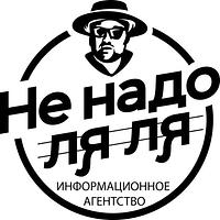 Организуем медиаподдержку в СМИ