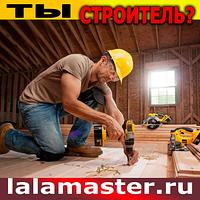 Работа есть — ищем мастеров!