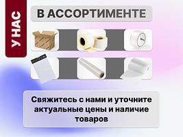 Зип лок пакеты с бегунком с нанесением логотипа