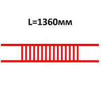 Барьер съемный двойной трансформаторного отсека БКТПу (L=1360мм) ЭСИ 500.13.00