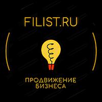 SEO-продвижение + контекстная реклама в Яндекс.Директ!