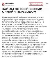 Деньги в долг до 30000 руб.