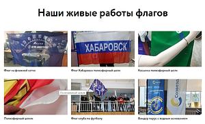 Обозначь себя флагами и знаменами от компании FLAG27