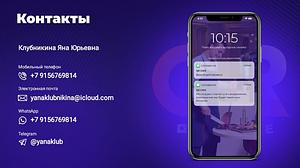 За 7 дней – готовый сайт с QR-меню и комплексный план продвижения!