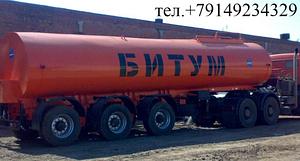 Битум нефтяной дорожный БНД 60/90, 100/130.