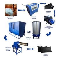 Бункер для холлофайбера Б1